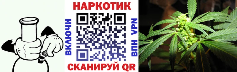 Купить Каннабис  Cocaine  АМФ  Мефедрон  Звенигово