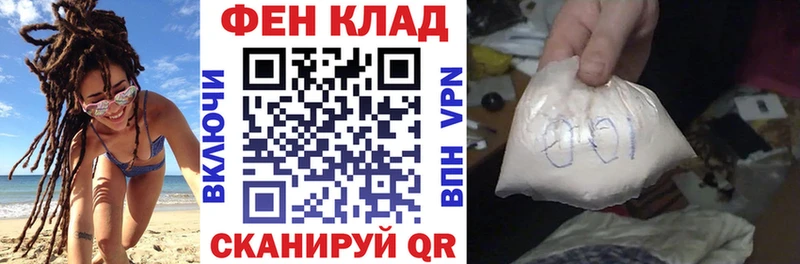 АМФЕТАМИН VHQ  Купить  Звенигово 