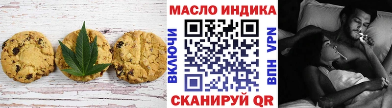 Купить закладки  Звенигово  Еда ТГК марихуана 