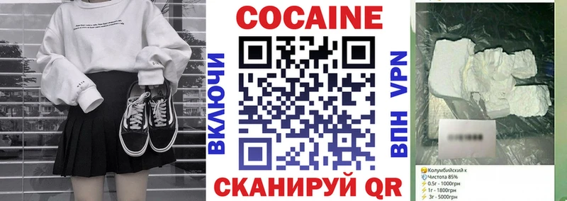 COCAIN Боливия  Купить где  Звенигово 