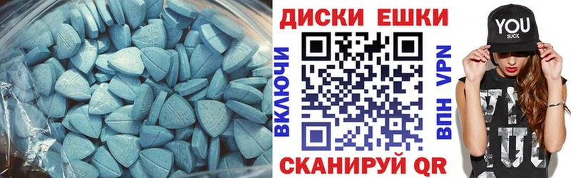 Купить где  Звенигово  Экстази XTC 