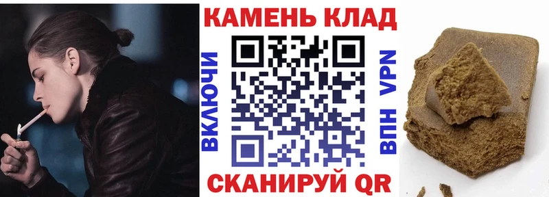 ГАШИШ хэш  Купить где  Звенигово 