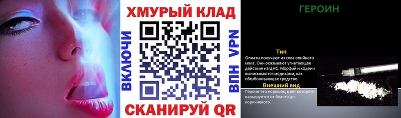 Купить где  Звенигово  ГЕРОИН гречка 