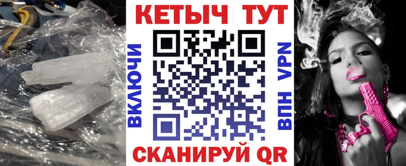 Купить  Звенигово  КЕТАМИН VHQ 