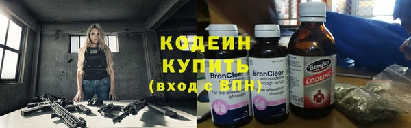 mix Балахна