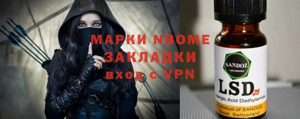 mix Балахна