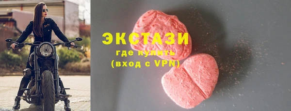 PSILOCYBIN Балабаново