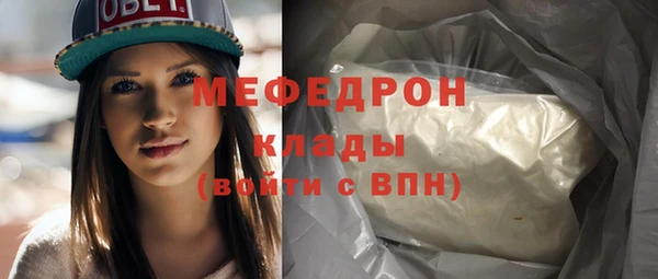 PSILOCYBIN Балабаново