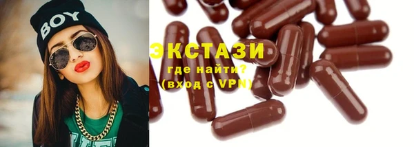 марки nbome Баксан