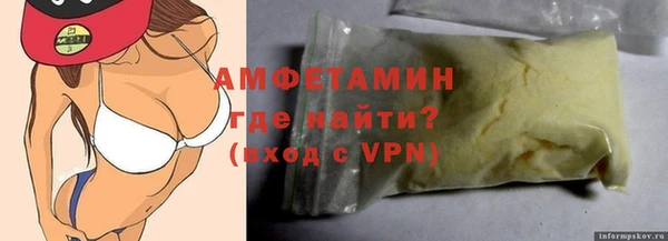 марки nbome Баксан