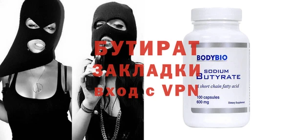 mix Балахна