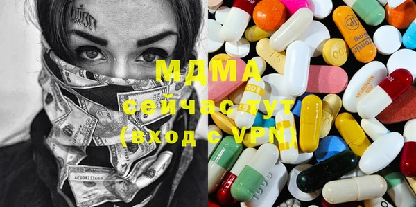 mix Балахна