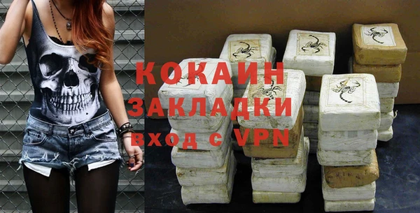 марки nbome Баксан