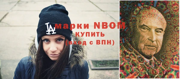 марки nbome Баксан