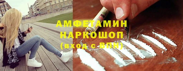 PSILOCYBIN Балабаново