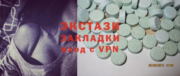 PSILOCYBIN Балабаново