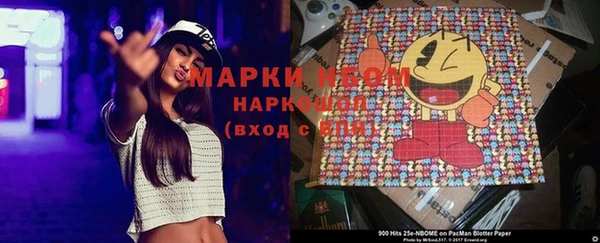 марки nbome Баксан
