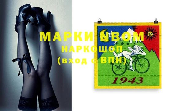марки nbome Баксан