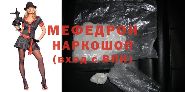 PSILOCYBIN Балабаново