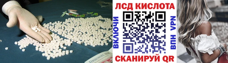ЛСД экстази кислота  Купить  Звенигово 