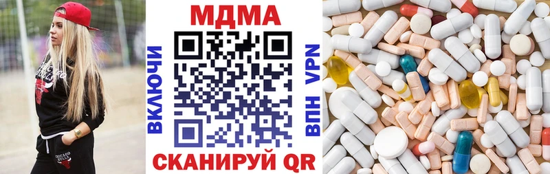 МДМА crystal  Купить где  Звенигово 