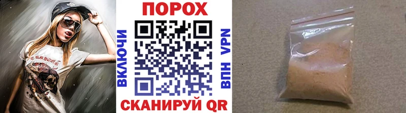 Первитин Methamphetamine  Купить где  Звенигово 