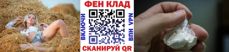 Метамфетамин кристалл Звенигово