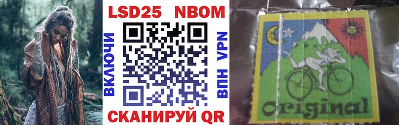 Купить  Звенигово  Марки N-bome 1500мкг 
