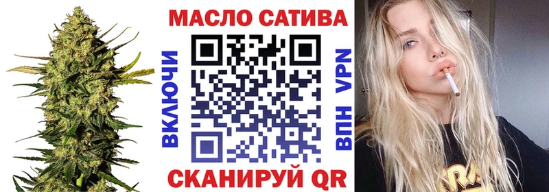 Дистиллят ТГК Wax  Купить  Звенигово 